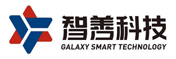 九游娱乐：星河智善生活智宇事业部：荣膺专精特新中小企业智领数字化新程(图2)