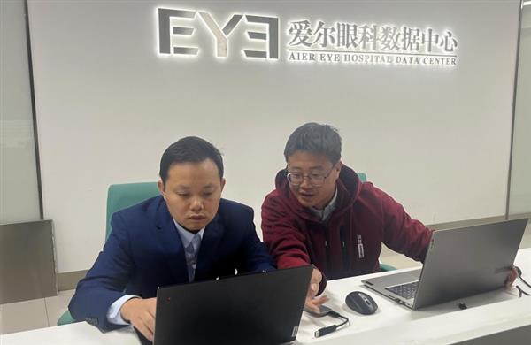 “睛”准升级满血焕新——联想AI一体机赋能爱尔眼科本地部署满血版DeepSeek(图2)