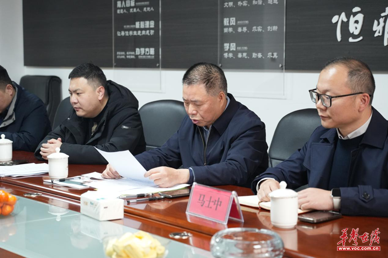 “数字赋能教育共绘智慧未来”湖南恒雅教育集团与校宝举行战略合作签约仪式(图2)