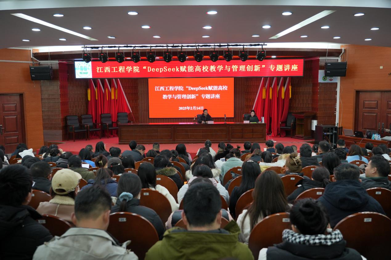 江西工程学院：AI赋能思政课教学改革谱新篇(图4)