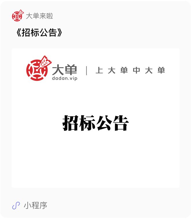 800万、国华投资（信创大模型智能体）大单(图2)
