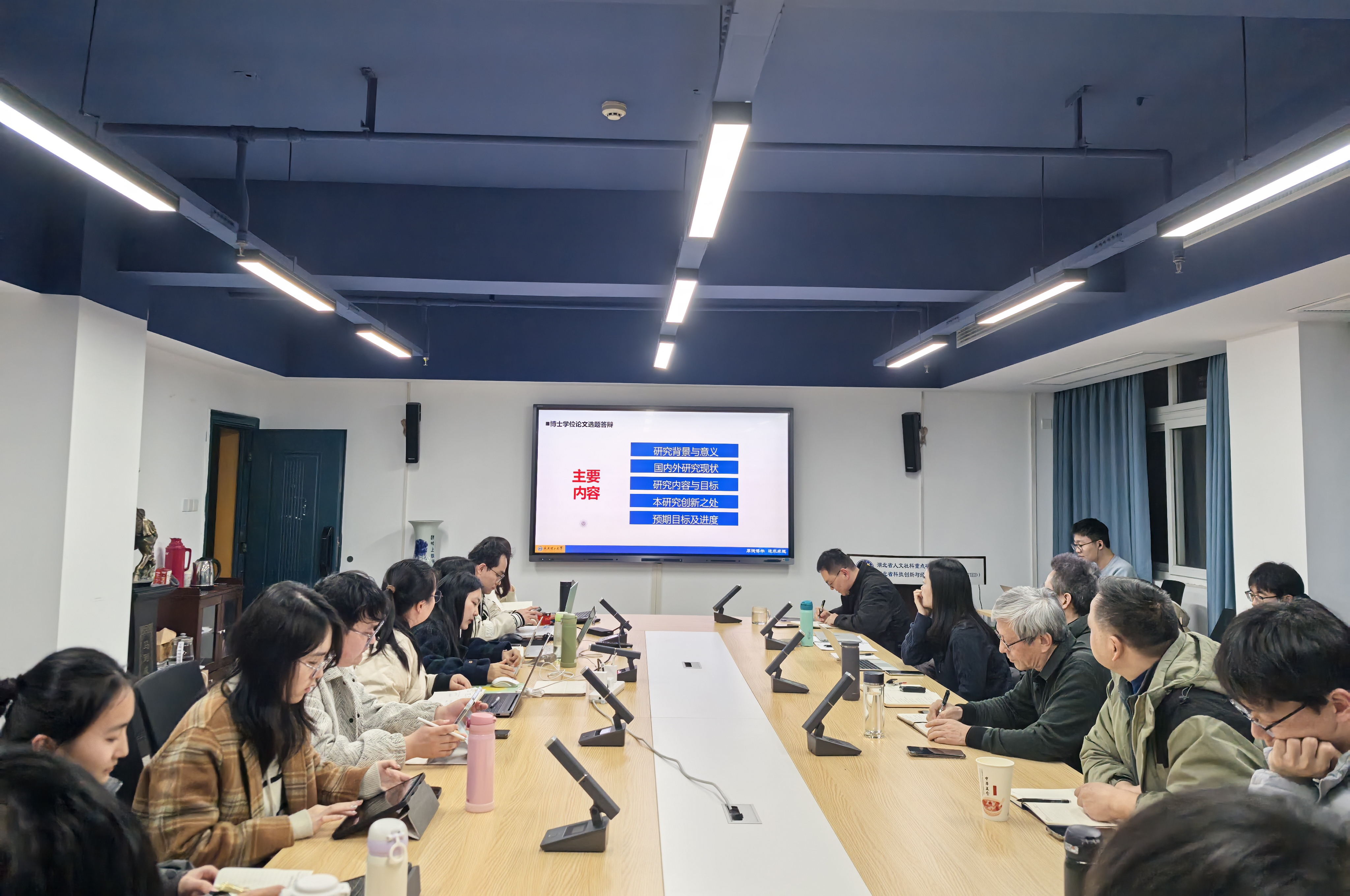 科技创新与经济发展研究中心(图2)