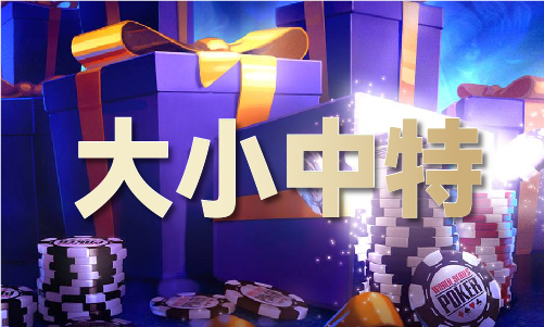 九游娱乐：丹东一句定三码208期