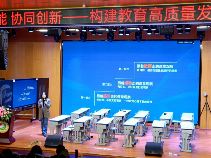 九游娱乐：南昌市青山湖区启动“智慧循证教研引领教育数字化转型”项目应用培训(图3)