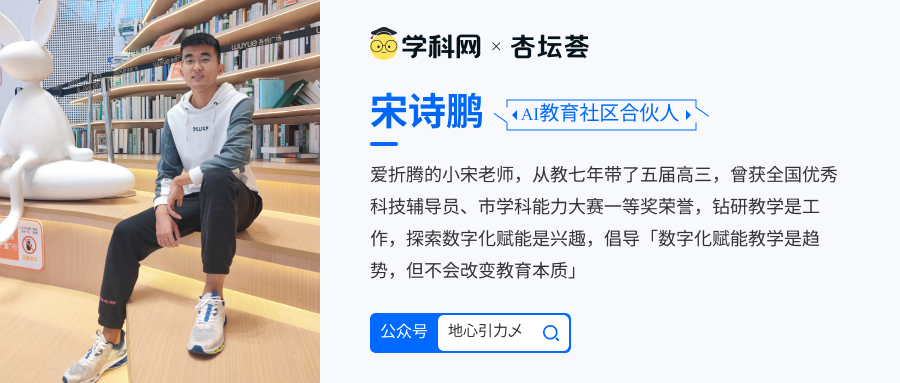 【师说AI】教师的终极外挂！AI教学知识库打造全指南必看！