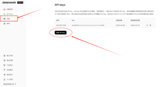 【师说AI】教师的终极外挂！AI教学知识库打造全指南必看！(图3)