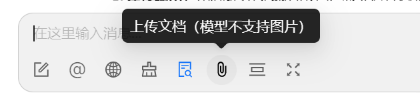 【师说AI】教师的终极外挂！AI教学知识库打造全指南必看！(图4)