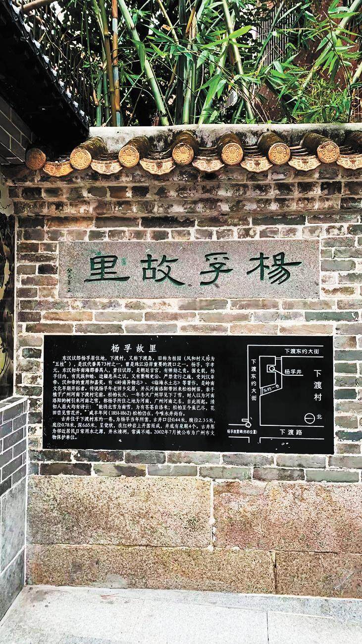 读懂广州·粤韵丨江海明珠岁月长勇立潮头向未来(图2)