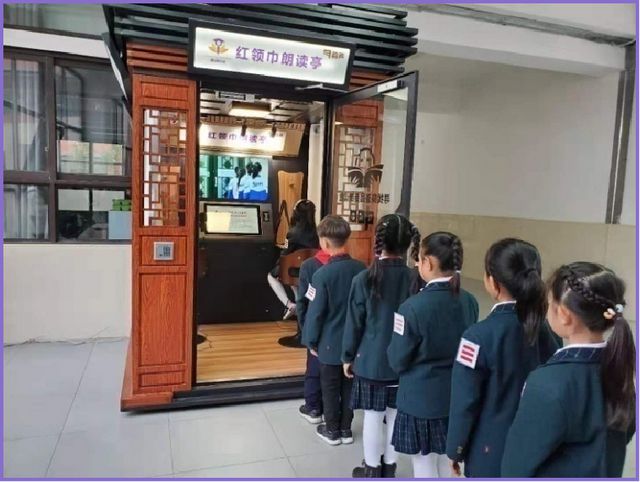【喜报】建设路小学荣获2024年度教育数字化应用优秀案例(图4)