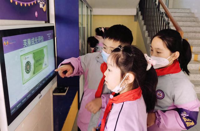 【喜报】建设路小学荣获2024年度教育数字化应用优秀案例