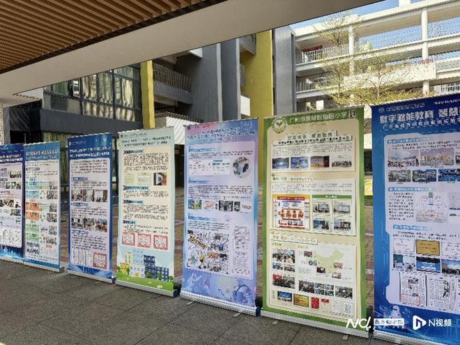 拓展AI+教育场景试点黄埔教育数字化转型30校初现成效(图2)