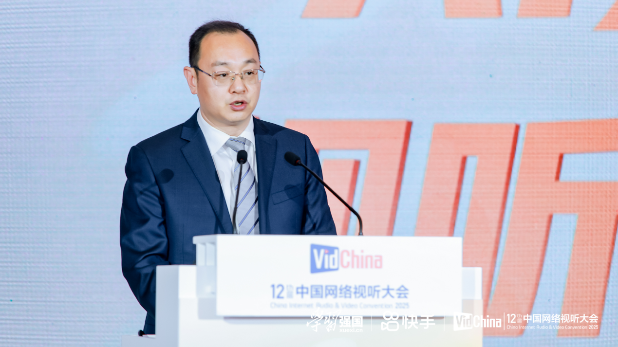 九游娱乐文化：快手可灵AI亮相第十二届中国网络视听大会AIGC技术驱动视听新生态