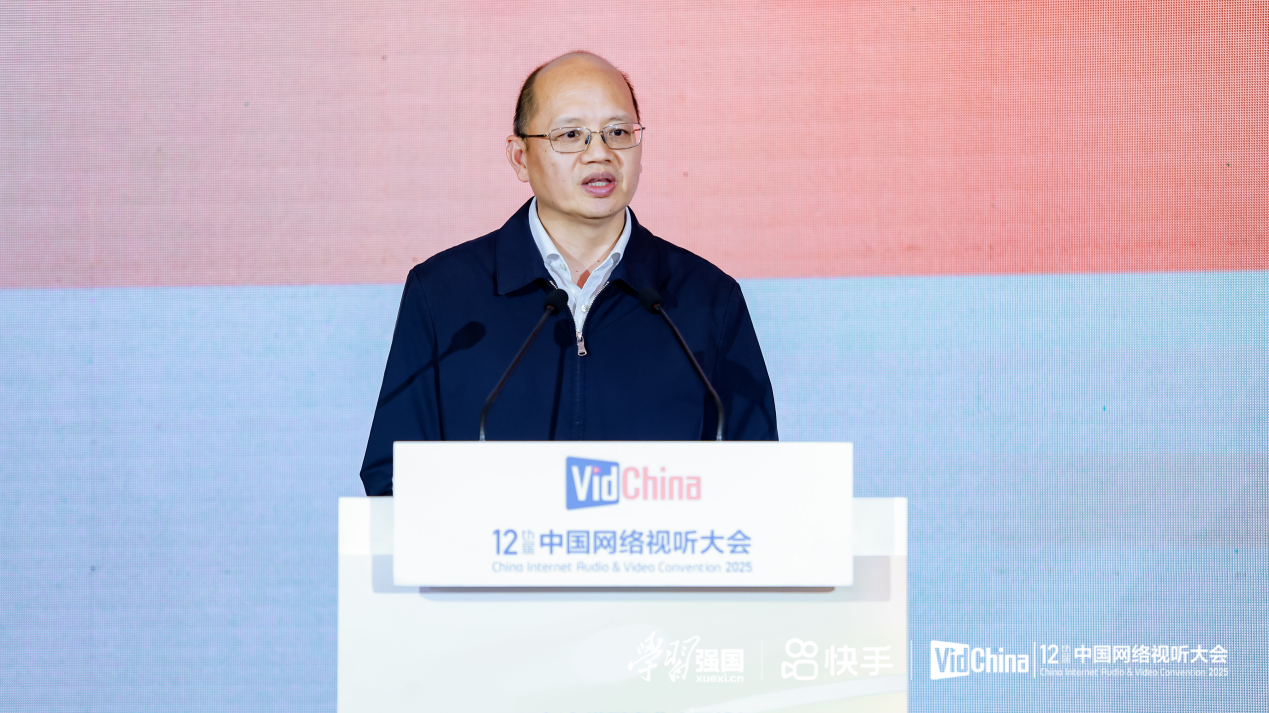 九游娱乐文化：快手可灵AI亮相第十二届中国网络视听大会AIGC技术驱动视听新生态(图3)