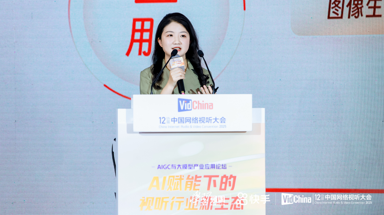 九游娱乐文化：快手可灵AI亮相第十二届中国网络视听大会AIGC技术驱动视听新生态(图5)