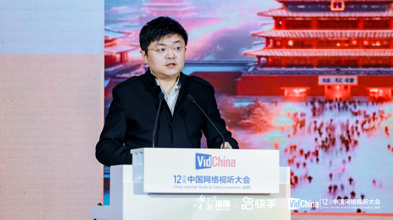 九游娱乐文化：快手可灵AI亮相第十二届中国网络视听大会AIGC技术驱动视听新生态(图6)