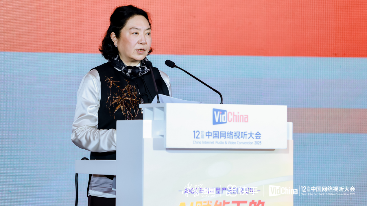 九游娱乐文化：快手可灵AI亮相第十二届中国网络视听大会AIGC技术驱动视听新生态(图7)