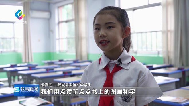 关键词回眸教育2024：数字教育