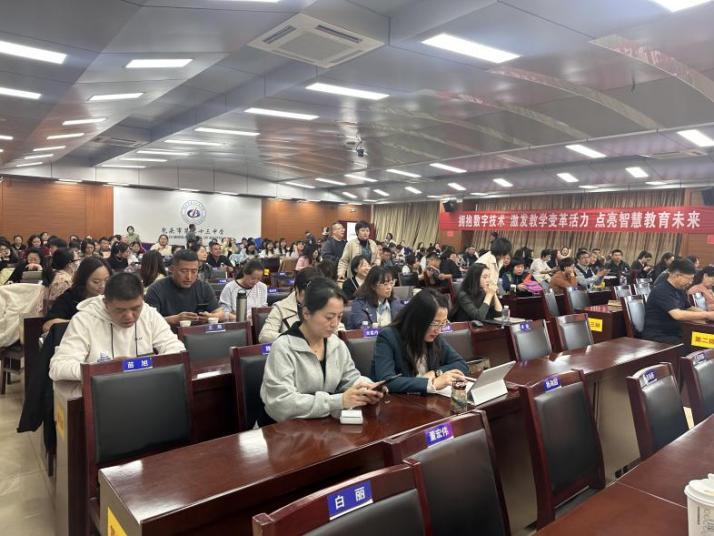 AI+教育新范式！不鸣文化携北师大专家走进包头解锁智慧课堂未来(图2)