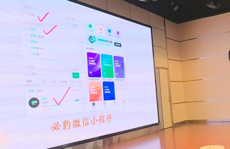 AI+教育新范式！不鸣文化携北师大专家走进包头解锁智慧课堂未来(图4)