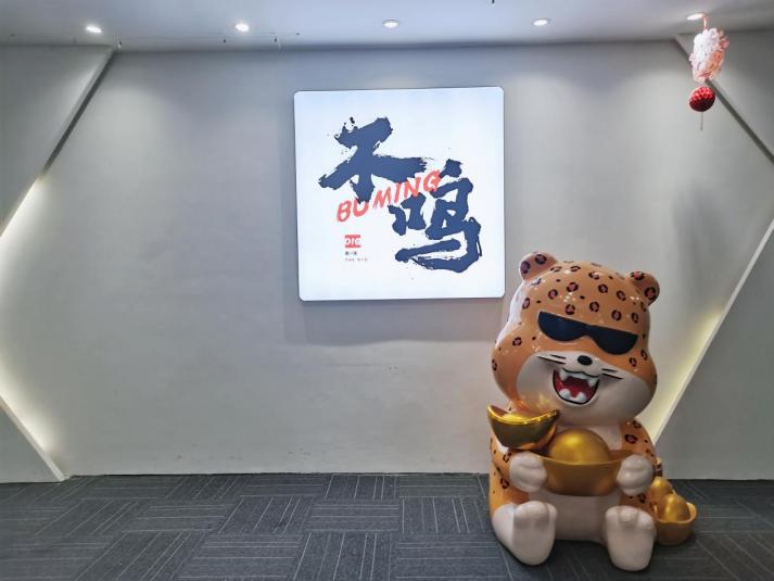 AI+教育新范式！不鸣文化携北师大专家走进包头解锁智慧课堂未来(图5)