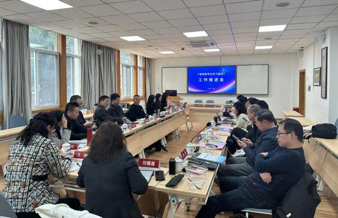 九游娱乐文化：推动教师从适应数字化向引领数字化跨越——《教师学习报告》工作推进会在成都举行