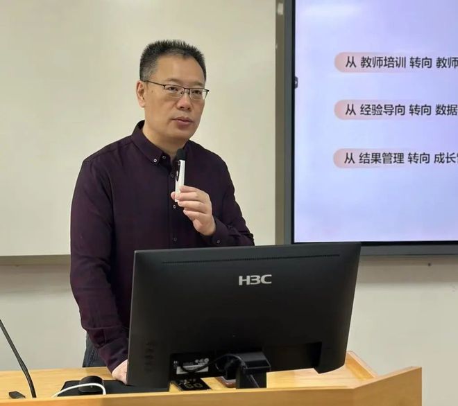 九游娱乐文化：推动教师从适应数字化向引领数字化跨越——《教师学习报告》工作推进会在成都举行(图4)