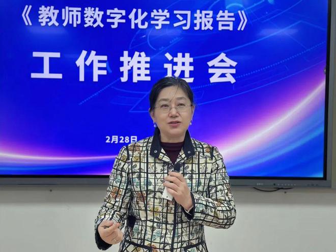 九游娱乐文化：推动教师从适应数字化向引领数字化跨越——《教师学习报告》工作推进会在成都举行(图12)