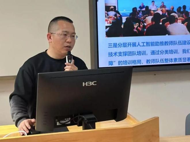 九游娱乐文化：推动教师从适应数字化向引领数字化跨越——《教师学习报告》工作推进会在成都举行(图11)