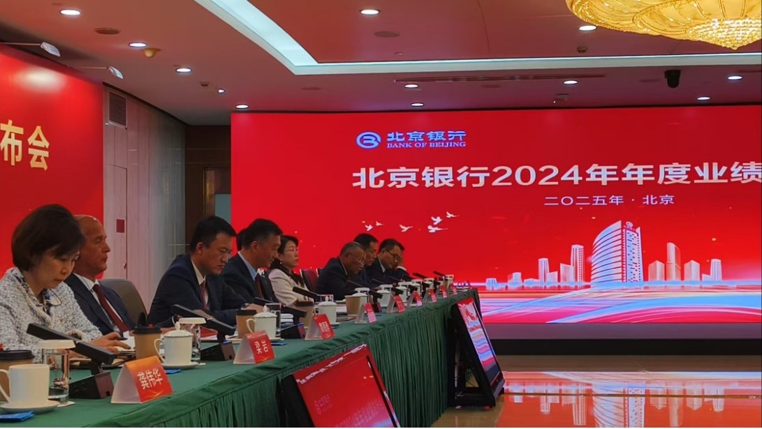 北京银行董事长霍学文深度阐述AI战略最新思考：让“AIBanking”成为该行未来金融新形态(图1)
