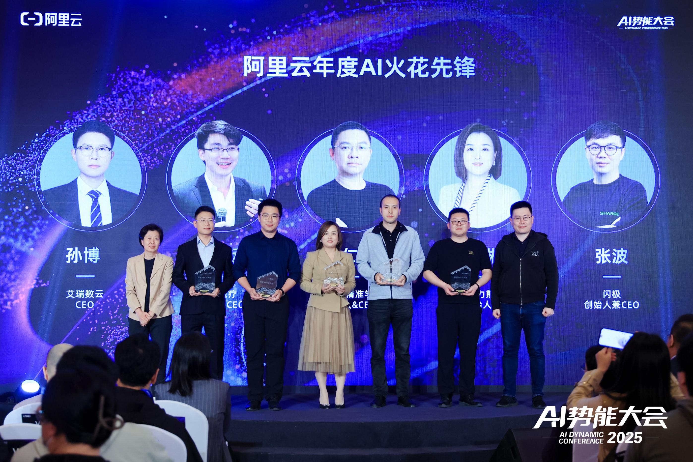 九游娱乐文化：AI火花集｜从技术竞速到应用共生阿里云和AI火花先锋“解锁”中国应用的破局之路(图2)