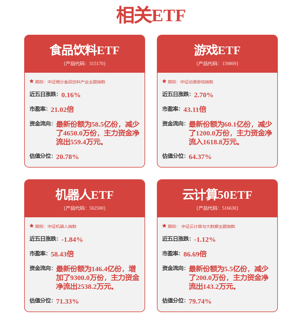 九游娱乐：猿辅导AI新品定价引热议：会员费和学习机是否真值这个价？
