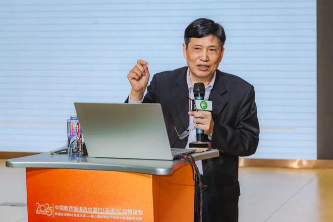 聚焦教育数字化探索单元整体教学——中国教师报课改中国行（英语）公益教研会在莆田举办(图12)