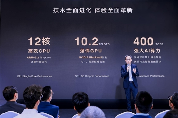 芯片王者的双向奔赴联发科英伟达释放“飙车”组合技(图3)