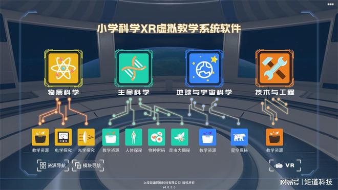 什么是教育数字化