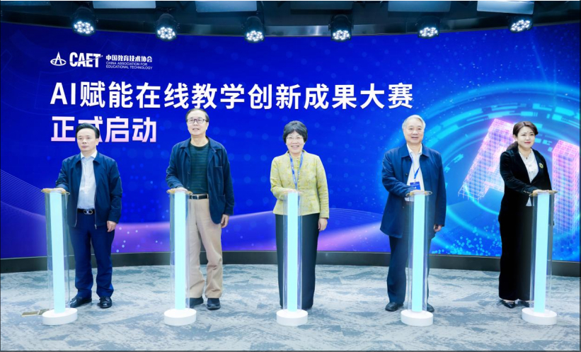 九游娱乐文化：深化人工智能与教育教学深度融合为教育高质量发展注入动力(图2)