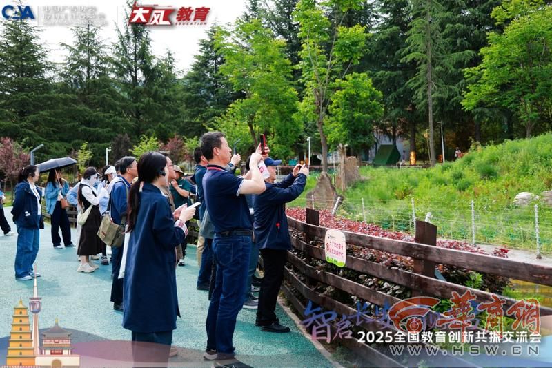 数字化转型下媒体如何破局？2025教育传媒峰会擘画融合发展新蓝图(图3)