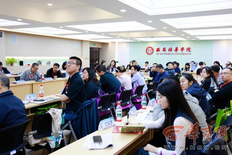 数字化转型下媒体如何破局？2025教育传媒峰会擘画融合发展新蓝图(图4)