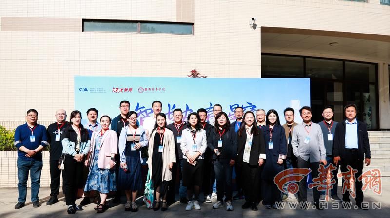 数字化转型下媒体如何破局？2025教育传媒峰会擘画融合发展新蓝图(图5)