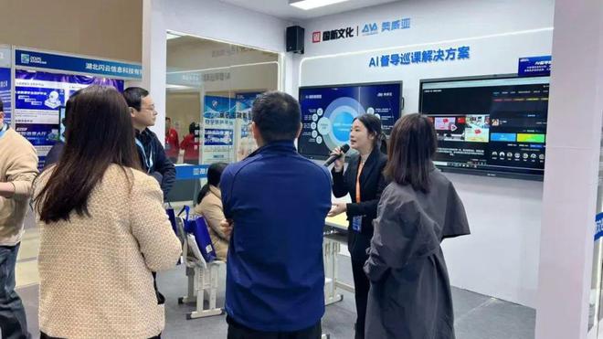 九游娱乐文化：智汇荆楚共创未来奥威亚与高校共绘数字化转型蓝图(图3)