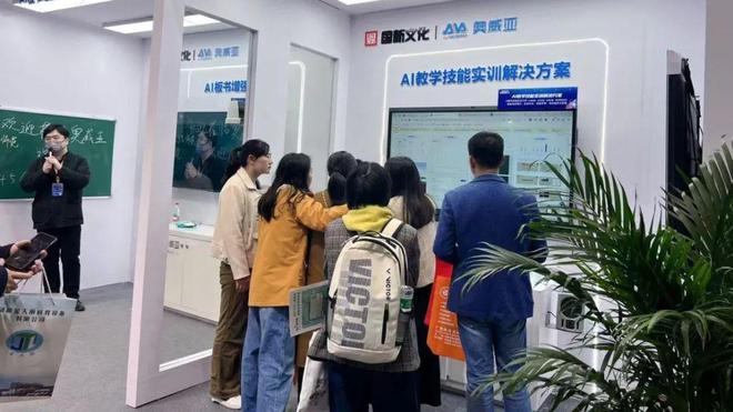 九游娱乐文化：智汇荆楚共创未来奥威亚与高校共绘数字化转型蓝图(图4)