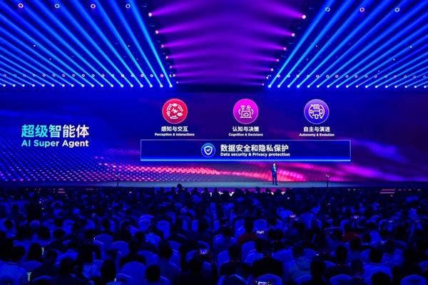 九游娱乐：联想发布天禧个人超级智能体：打造“个人智能双胞胎”(图1)