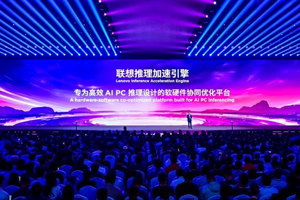 九游娱乐：联想发布天禧个人超级智能体：打造“个人智能双胞胎”(图3)