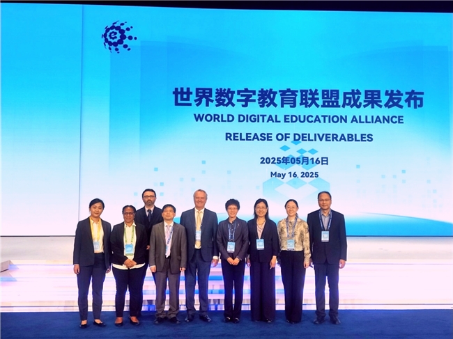 世界数字教育⼤会发布《教育⼤模型总体参考框架》畅学AI协助部信标委研制(图5)