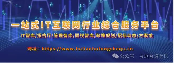 广东省制造业数字化转型典型案例集（第二批）