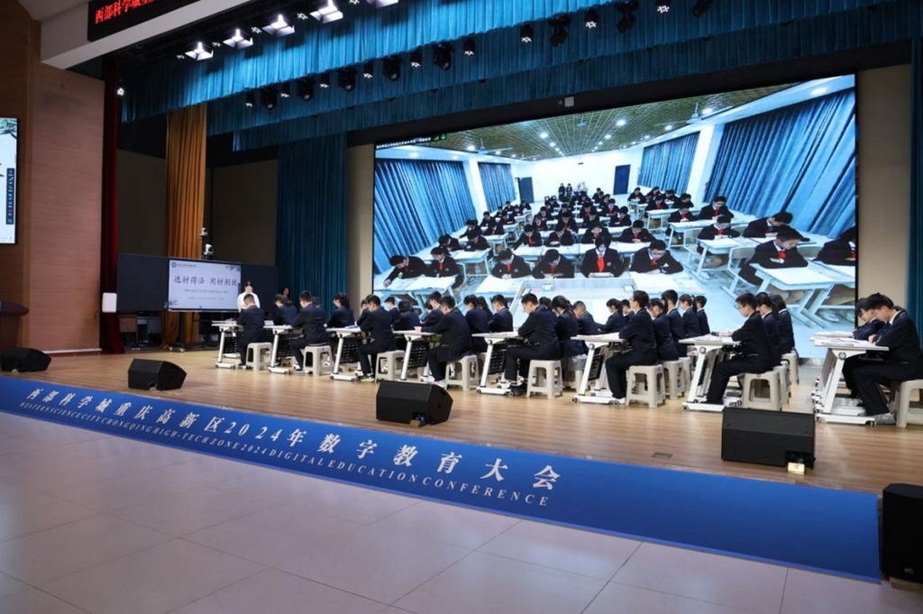 九游娱乐文化：教育数字化变革“先锋实践”：看西部科学城重庆高新区如何用“S2C”重构教育生态(图6)