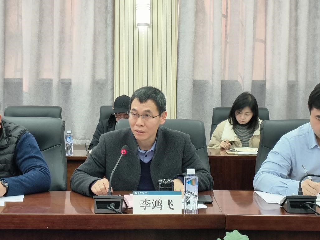 学校召开2024年第1次教育数字化转型工作专项推进会(图2)