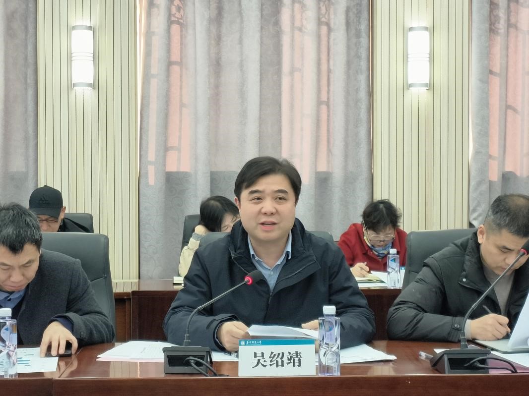 学校召开2024年第1次教育数字化转型工作专项推进会(图3)