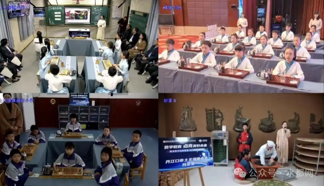 厉害!我市教育数字化亮相世界数字教育大会(图2)