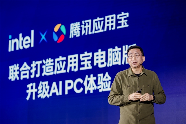 九游娱乐文化：携手腾讯应用宝电脑版引领AIPC全能进化(图2)