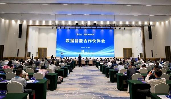 豫资控股布局人工智能“深言未来”智能政务一体机发布(图1)